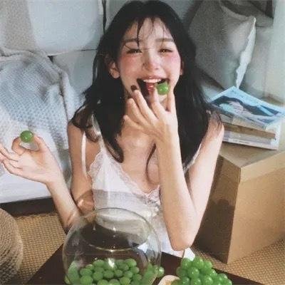 美味